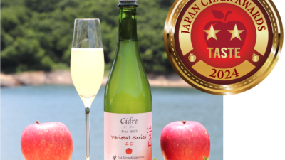 【コンクール受賞：Japan Cider Awards 2024】